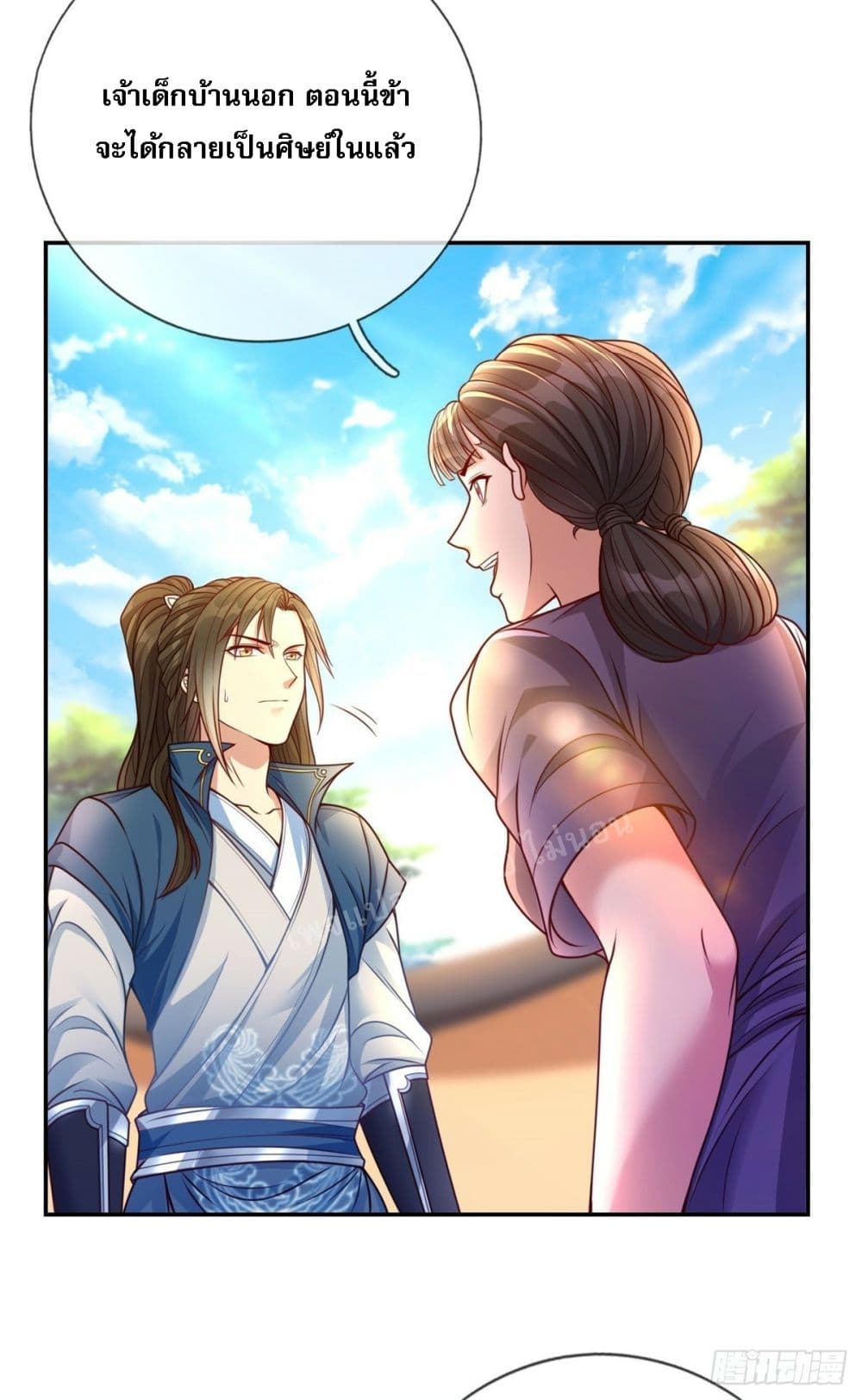 I Have a Limitless System 2 (23)